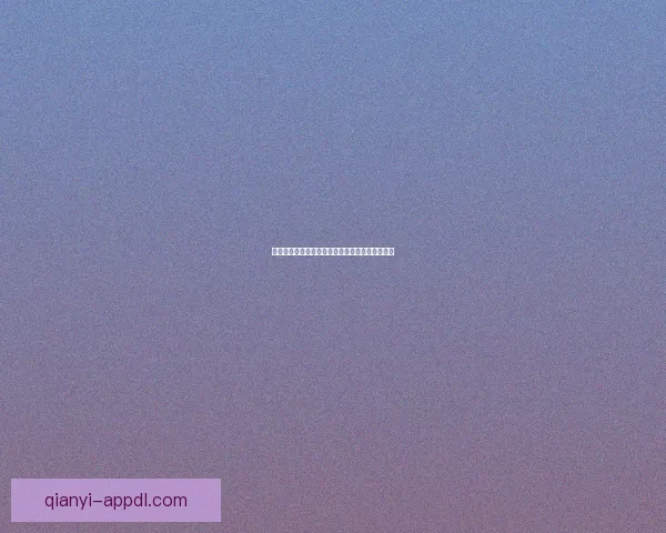 千亿官方注册新政落地推动行业发展迎来全新机遇