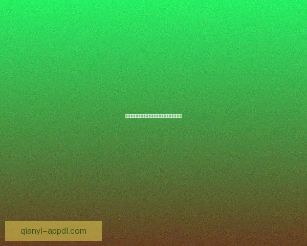 世界杯竞猜赔率解析与热门球队胜负趋势深度剖析