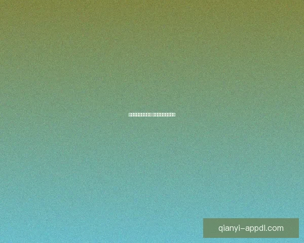 世界杯竞猜盛宴来袭 豪华返水奖励等你拿