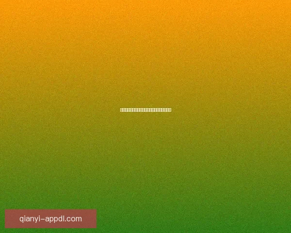 世界杯足球竞猜赔率分析及热门球队预测全攻略