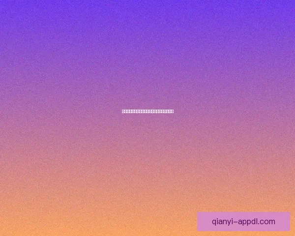 世界杯足球赛事全攻略与精准竞猜预测指南解读