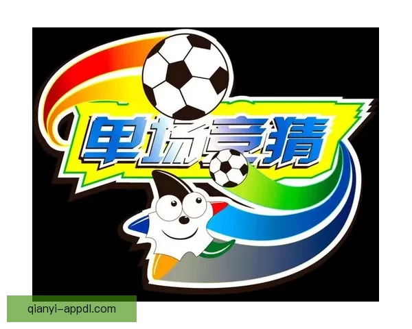 全新体育竞猜入口体验带你畅享极速投注乐趣