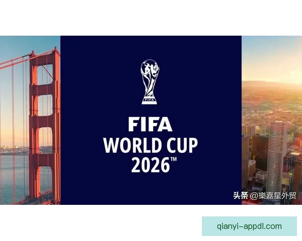聚焦2026世界杯揭幕战激情启幕全球球迷共赴足球盛宴见证历史新篇章