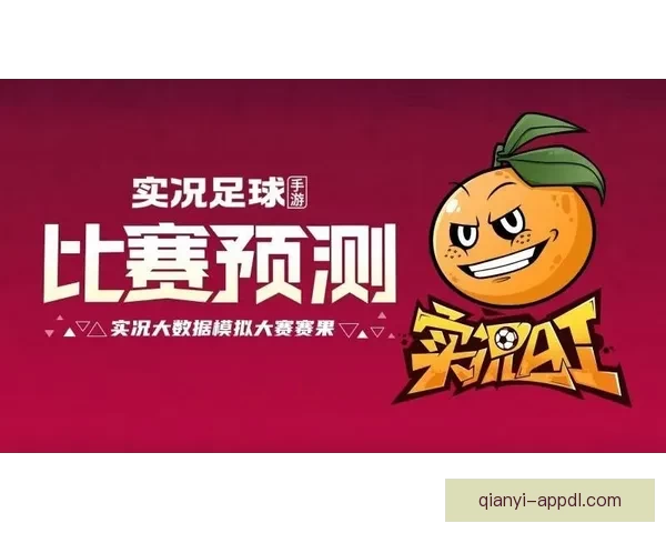 世界杯竞猜平台全新上线，与你一起预测冠军，享受丰厚奖励和乐趣