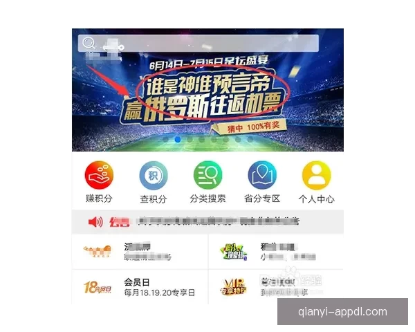 世界杯赛场争锋激烈，精准竞猜胜负赢取丰厚奖金指南