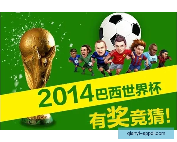 世界杯竞猜平台最新入口上线，安全稳定实时更新地址指南