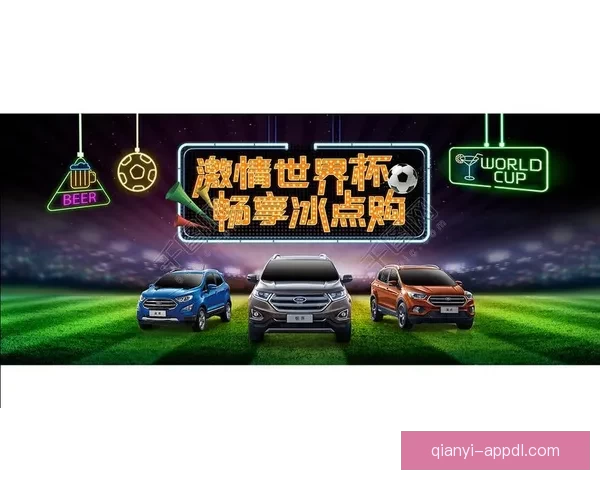 世界杯竞猜VIP专享福利重磅来袭，畅享独家奖金与精彩奖励