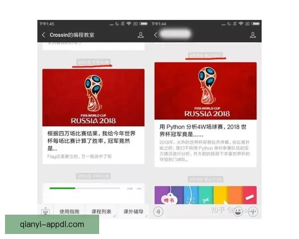 世界杯赛事深度解析与精准比分竞猜策略每日更新参考指南大全权威版