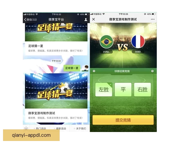 世界杯竞猜VIP专享福利重磅来袭，畅享独家奖金与精彩奖励