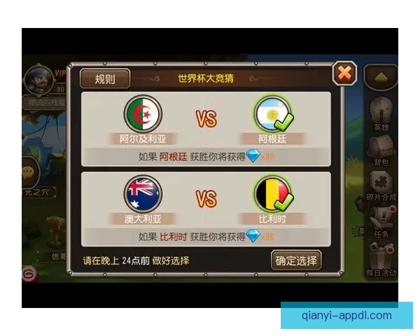 围绕世界杯竞猜入口全面解析参与方式规则技巧与安全指南助你畅玩竞猜盛宴 ⚽🎯