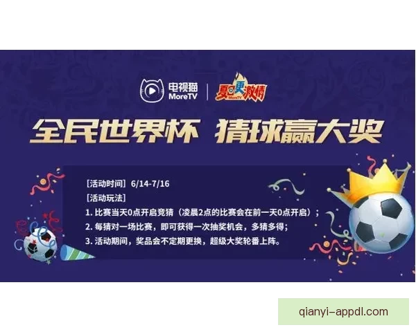 体育竞猜官网：全方位分析与策略指南助您轻松赢得胜利